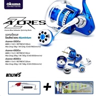 ⚡สินค้ามาใหม่⚡ รอกOkuma Azores 2021 KM12.3262[มีจำนวนจำกัด]