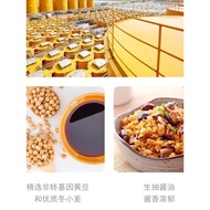 Haitiansheng Soy Sauce 350ml Soy Brewed Soy Sauce Cold Salad Vegetable Steamed Fish Soy Sauce Bagged