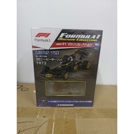 IXO Diego DeAgostini F1 Magazine [1: 43] No.91 LOTUS 72E Japanese Version Brand New Unopened Specifi