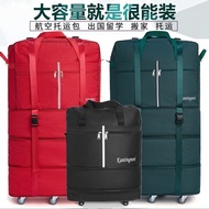 Packing Bag High-Quality 158 Air Consignment Bag Large-Capacity Travel Bag Suitcase Universal Wheel 