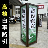 Funeral Road Lead Light Box White Matter Lingtang Flowers Layout Props Funeral Road Funeral Memorial