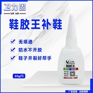Shoe Repair Glue Soft Shoe Repair Resin Soft Glue Shoe Factory Dedicated Glue Shoe Repair Glue Stick