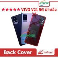 Back Cover vivo V21 5G Rear BATTERY High Quality For V21-5G V21(5G)