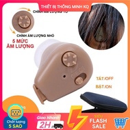 AXON K88 In-Ear Hearing Aid Rechargeable Battery