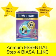 Anmum Essential Plain 1.1kg Step4