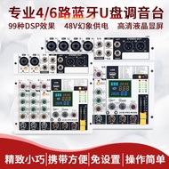 [Genuine] Professional 4-Channel 6-Channel Mixer Built-in Reverberation Effect Stage Performance Hom