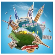 EM3 Around The World Beautiful Scenery Enjoy Eye Attractions Diy Handmade Home Furnishings Laser Cut