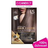 LESASHA Natural Care Hair Color Shampoo สี Deep Brown เลอซาช่า แนทเชอรัล แคร์ แฮร์ คัลเลอร์ แชมพู (แชมพูเปลี่ยนสีผม)