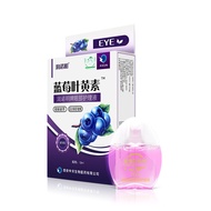 Runnnming Blueberry Lutein Eye Care Liquid Eye Drops 12ml Relieve Eye Fatigue Eye Potion 9.13