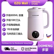 DOMENG Mini Soy Bean Milk Maker machine 800ml  Heating Blender almond Milk Maker/ 多蒙800ml 迷你破壁豆浆机