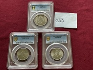 1970 1978 1979 年 香港政府發行 伊利沙伯二世 皇冠 高皇冠 香港一元，一共三個，三個都係原光B U全新品相，這三個圖案極靚，底板極少碰花，PCGS金盾 MS65x2  MS65+ ，1