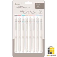PILOT Button Magic Eraser Pen 0.5 Waai 8 Items Set [Nine Times Nine Stationery] Baile 0.5 Stationery