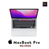 Apple MacBook Pro M2 銀色 （8G/256G/13.3吋） 贈螢幕保護貼＋鍵盤膜＋保護殼 _廠商直送