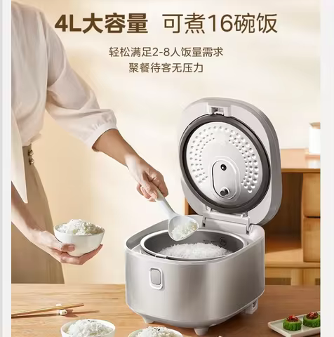 220V Midea 5L Large Capacity Rice Cooker with 0 Coating Stainless Steel Inner Pot New Model CDC