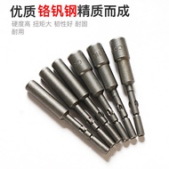 801 Electric Socket 5mm Electric Bit Electric Screwdriver Hexagonal Socket Electric Bit Socket Elect
