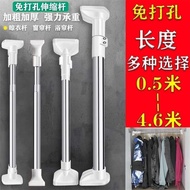 Punch-Free Installation Rod Shower Curtain Rod Telescopic Rod Clothing Rod Installation Rod Bathroom Curtain Rod Bathroom Bar Jackstay Door Curtain GHGE