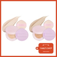 [I'M MEME] Wonder Velvet Lasting Cushion 15g 2 types