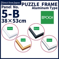 Official Product | Puzzle Frame Aluminum Type 38×53cm No.5-B EPOCH White/Black/Gold/Silver