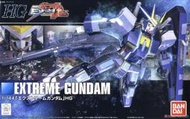 ≡鋼彈王≡1/144 HG 121 極限鋼彈 Extreme Gundam