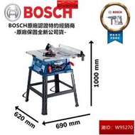 BOSCH 博世 GTS 254 10 吋 平臺式圓鋸機 木工 桌鋸 桌機 圓鋸機