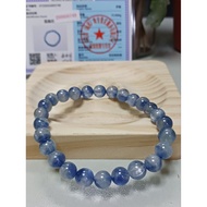 High grade Icy blue kyanite bracelet 7mm