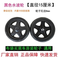 Snap-on shopping cart wheel, shopping cart wheel, Snap-on Shopping Cart Wheel Shopping Cart Wheel Ca