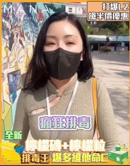 *排毒王‼️檸檬磚＋檸檬 丸*