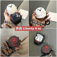 Suitable for Anker Anker 4nc Earphone Case Wireless Bluetooth Sound Wide liberty 4nc Protective Case