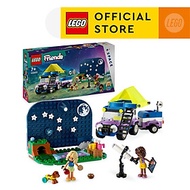 LEGO FRIENDS 42603 Đồ chơi lắp ráp Xe cắm trại ngắm trời sao (364 chi tiết)