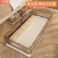 W-6&amp; Bottom Storage Box with Wheels under Bed Drawer Clothes Pants Quilt Storage Box Transparent Storage Box Storage Box