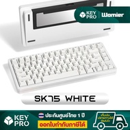 คีย์บอร์ด Womier SK75 Aluminium 75% เคสอลูมิเนียม 2.4GHz Bluetooth Wireless RGB Hotswap Mechanical K