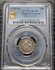 中國廣東省光緒元寶七分二銀幣XF40