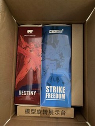 metal build MC 副廠 strike freedom & destiny