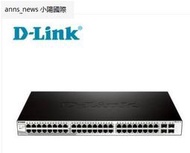 現貨友訊 D-LINK DGS-1210-28 DGS-1210-20 16/24/48口千兆可管理交換