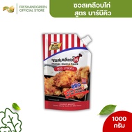 Chicken Coated Sauce Bbq Recipe Korean Fried 1000g Pure Foods Glaze Bonchon