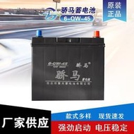 AH 6-QW-45 免維護汽車電瓶適用於本田日產鋰電池  鉛酸電池  石墨烯電池  電動自行車電池