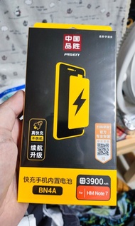 全新紅米Note7電池