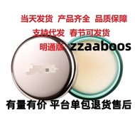 New Product New Straw Big Brand Sea Blue Lip Balm 9g Rose Gold Lip Balm Repair Lip Lines Lip Balm Li