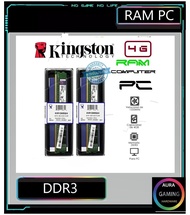 RAM DDR3(1600) 4GB KINGSTON VALUE RAM ของใหม่ ของแท้
