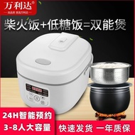 HY-$ Malata Smart Rice Cooker Home Cooking Automatic Multi-Function Scheduled Desugar Low Sugar Rice Cooker KWLP