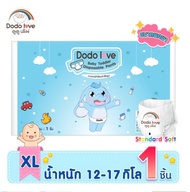 Babykids ผ้าอ้อม ขนาดพกพา (1ชิ้น )  กางเกงผ้าอ้อมสำเร็จรูป DODOLOVE Standard Soft