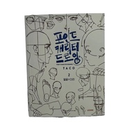 LINKENER Bilingual Draw Book Mobile Tutorial Drawing Practice Quick Drawing Art Book  Step-by-Step A