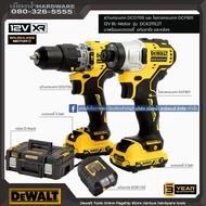 DEWALT รุ่น DCK2111L2T ชุดคอมโบ สว่านกระแทก+ไขควงกระแทก 12v รุ่น DCD706+DCF801 แบต 3.0ah / DCB1102 (