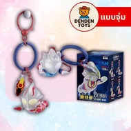 Ultraman Flight Flying Series-Keychain Authentic