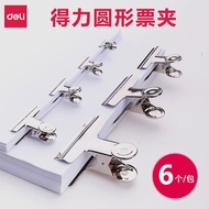 < Stationery C1D] Stainless Steel Metal Clip Round Head Ticket Iron Small Folder Business Office