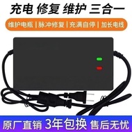 Automatic Power-off Electric Vehicle Battery Charger 48V60V20A72V20Ah Suitable for Chaowei Tianneng 