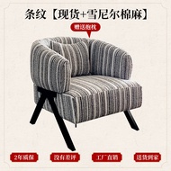 39bD เก้าอี้ครัวซองต์สไตล์วินเทจของ August Carpenter เก้าอี้โซฟาเดี่ยวที่สะดวกสบาย เก้าอี้ขนาดเล็กสำ