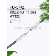 Brand New Original Kienshi KEYENCE Optical Fiber Sensor Injection Cylindrical Positioning Screw Inst