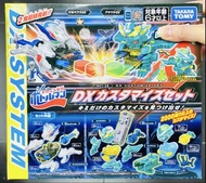 💠限量現貨💠正版  日本🇯🇵TAKARA TOMY 激鬥瓶蓋人 BOT-39 DX豪華改造組 - Revolution Bottleman 樽蓋人玩具 模型收藏玩具 系列 珍藏品收藏品 父親節禮物 生