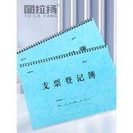 Check Registration Book Invoice Get Purchase Management Exchange Head Invoice Use Registration Book 